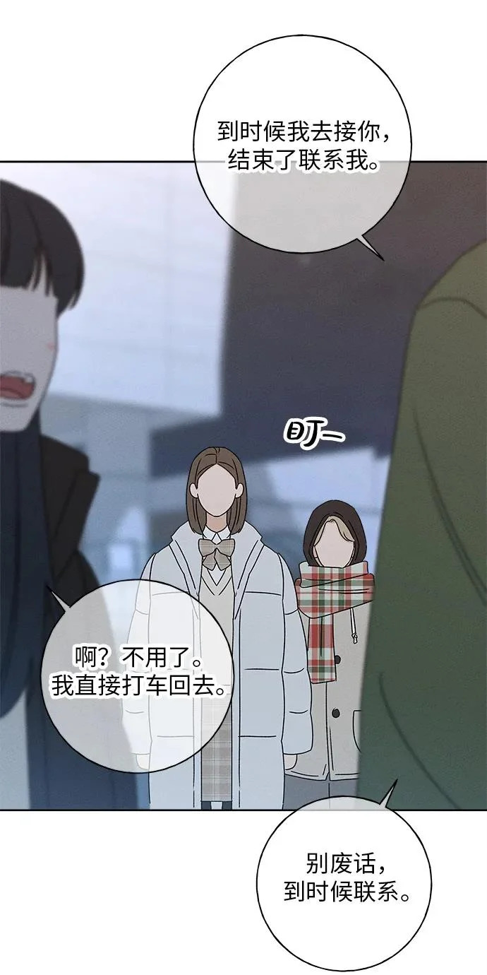 第44话 第22页