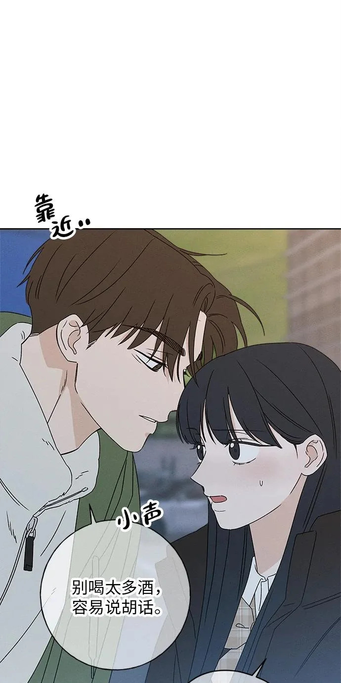 第44话 第23页