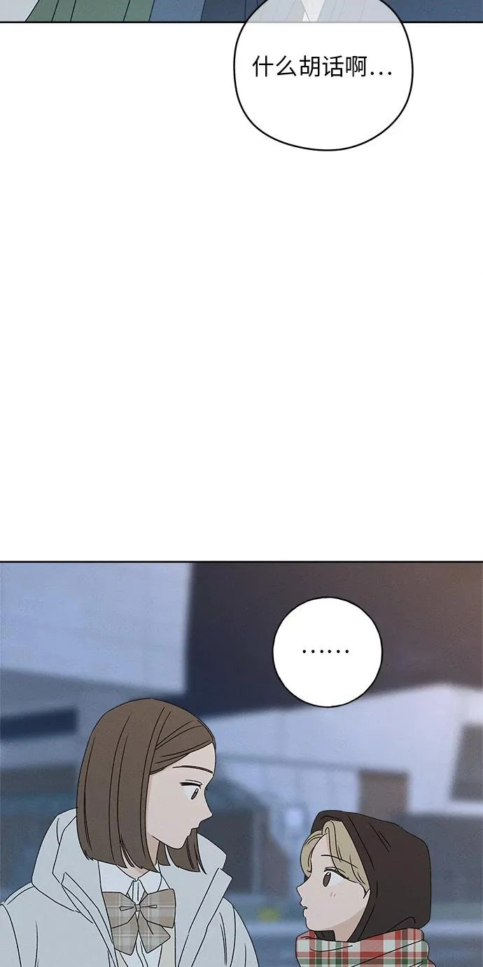 第44话 第24页