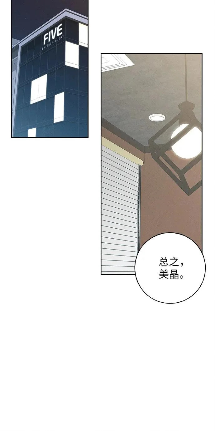 第44话 第26页