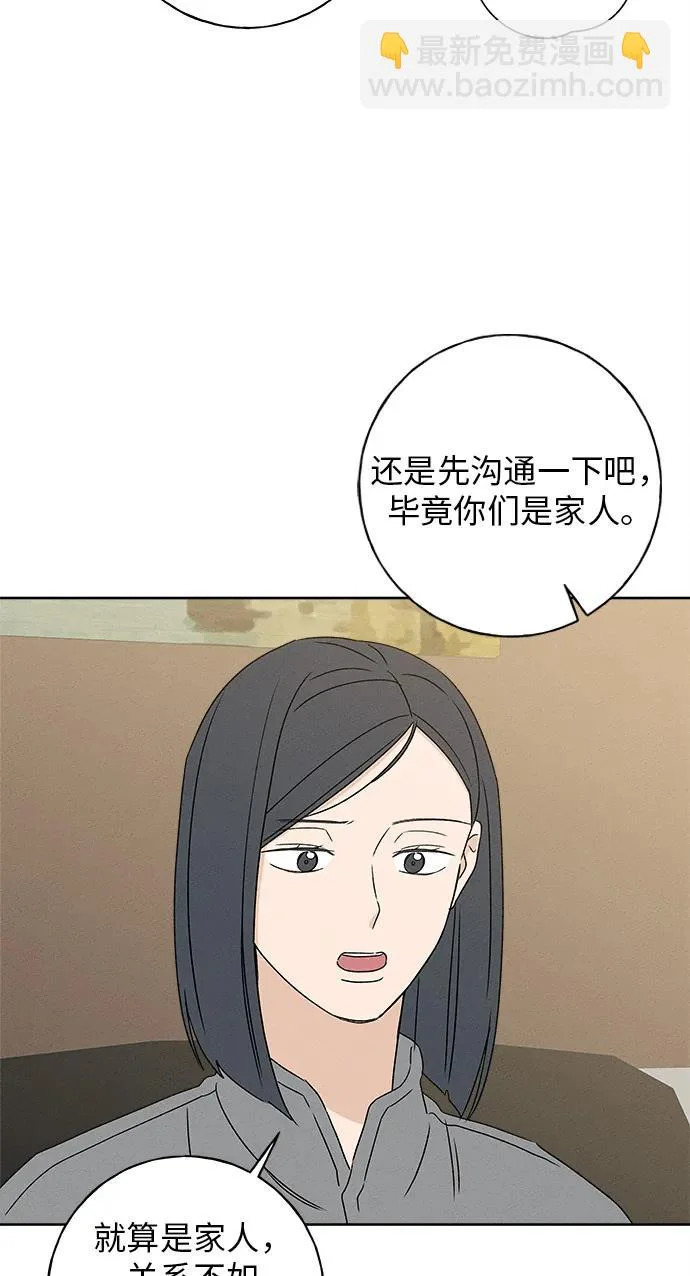 第44话 第28页