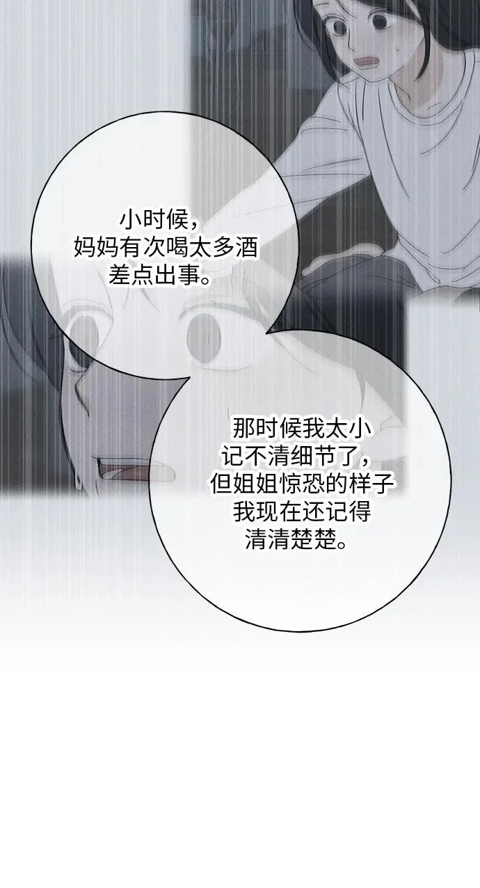 第44话 第30页