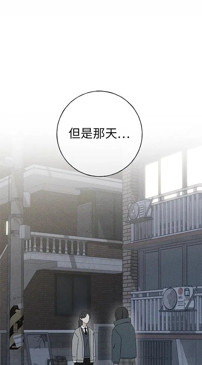 第44话 第32页