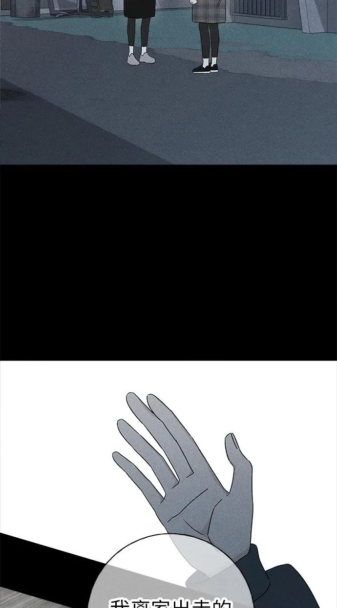 第44话 第33页