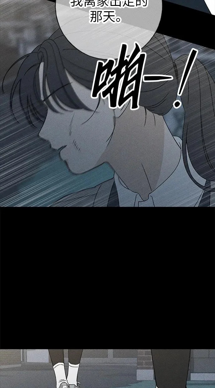 第44话 第34页