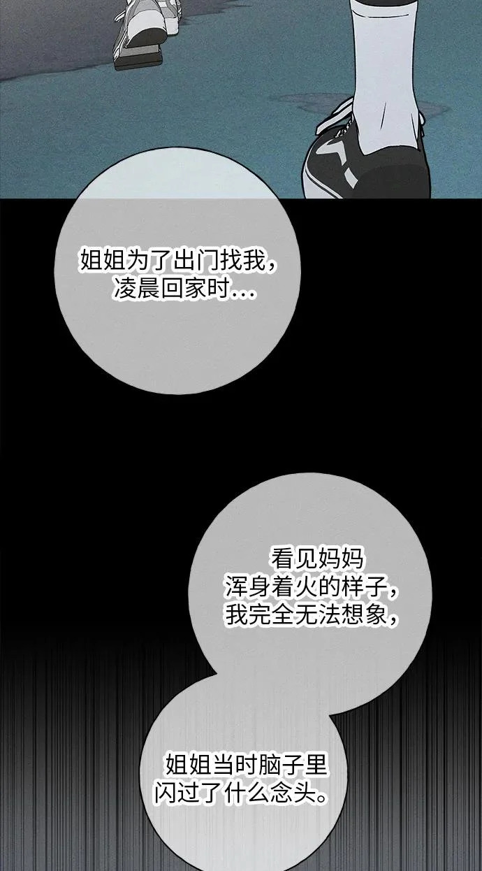 第44话 第35页