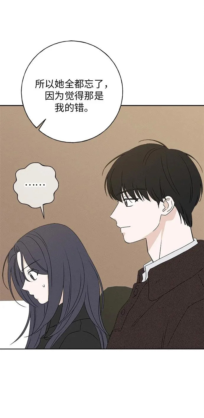 第44话 第37页