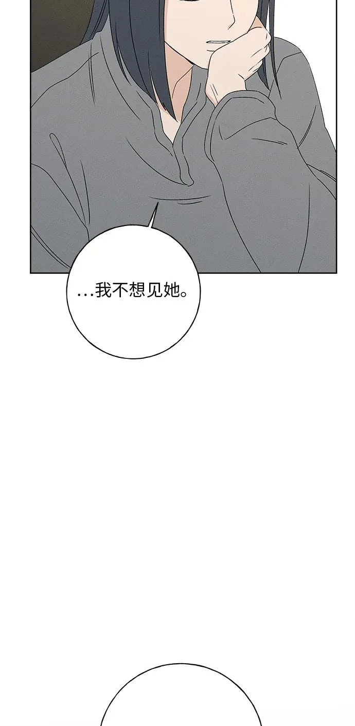 第44话 第39页