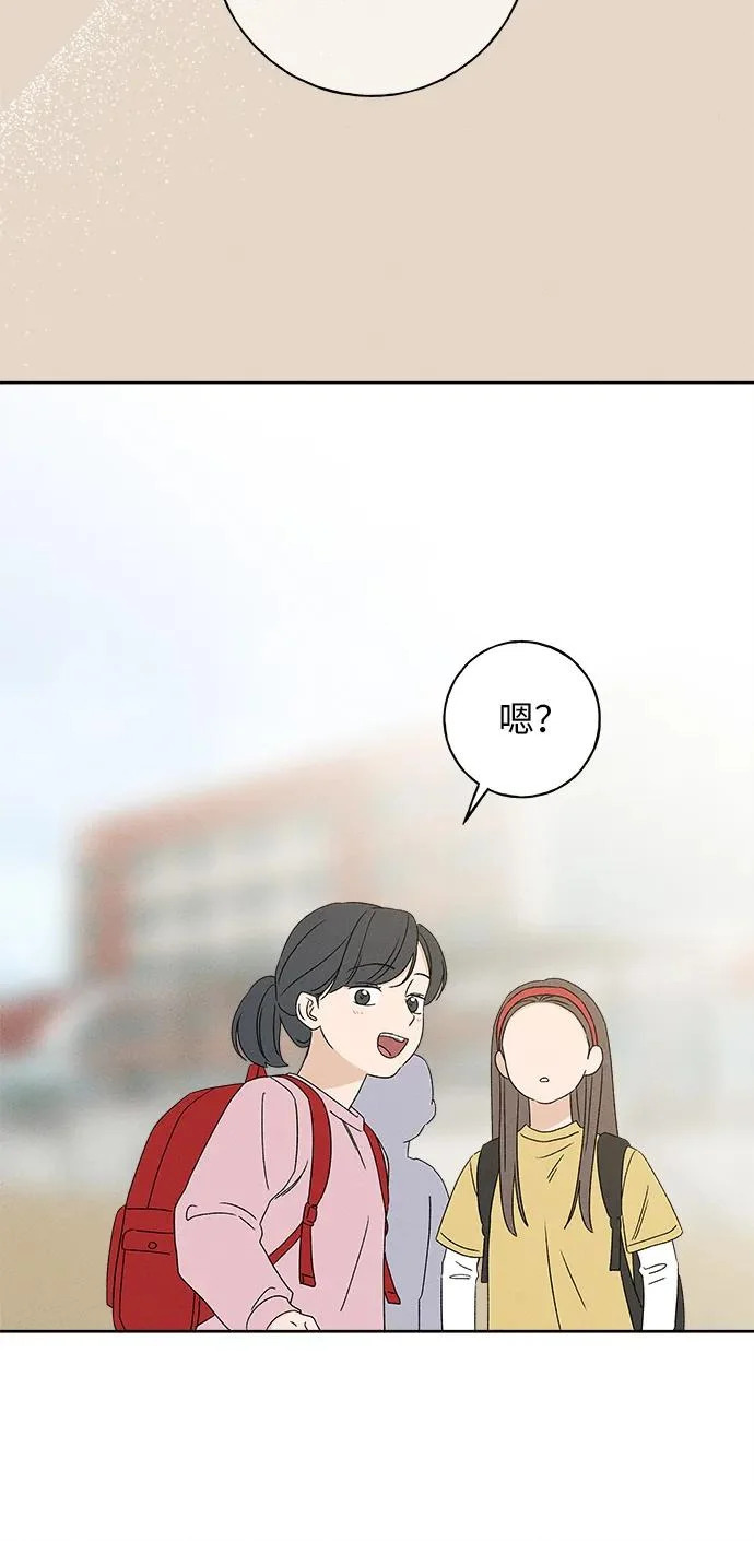第44话 第41页