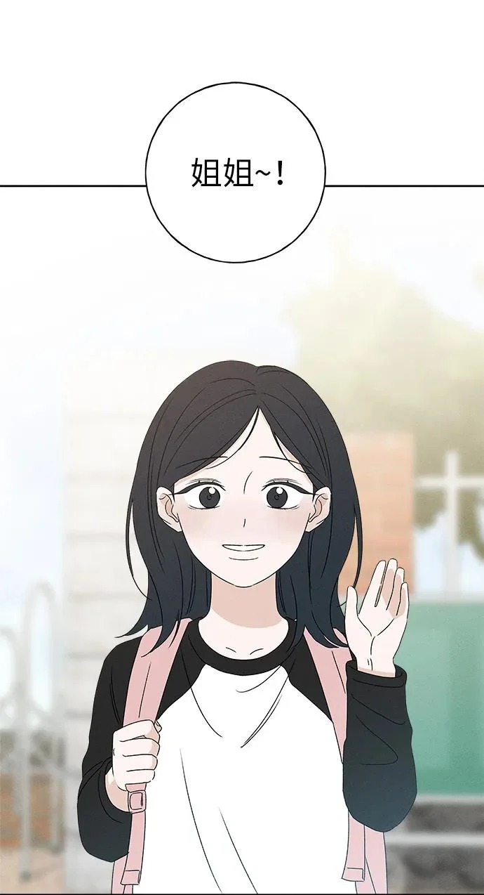 第44话 第42页