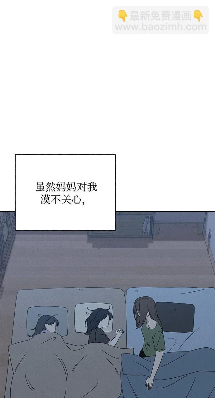 第44话 第44页