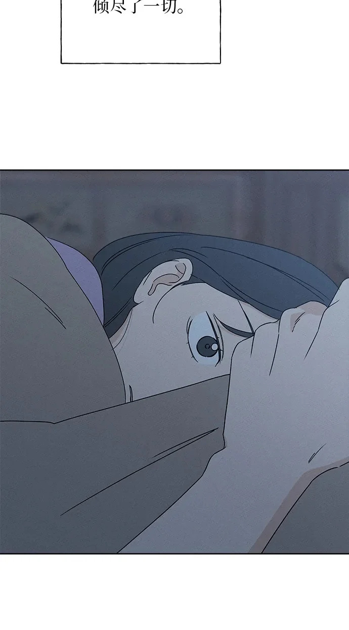 第44话 第46页