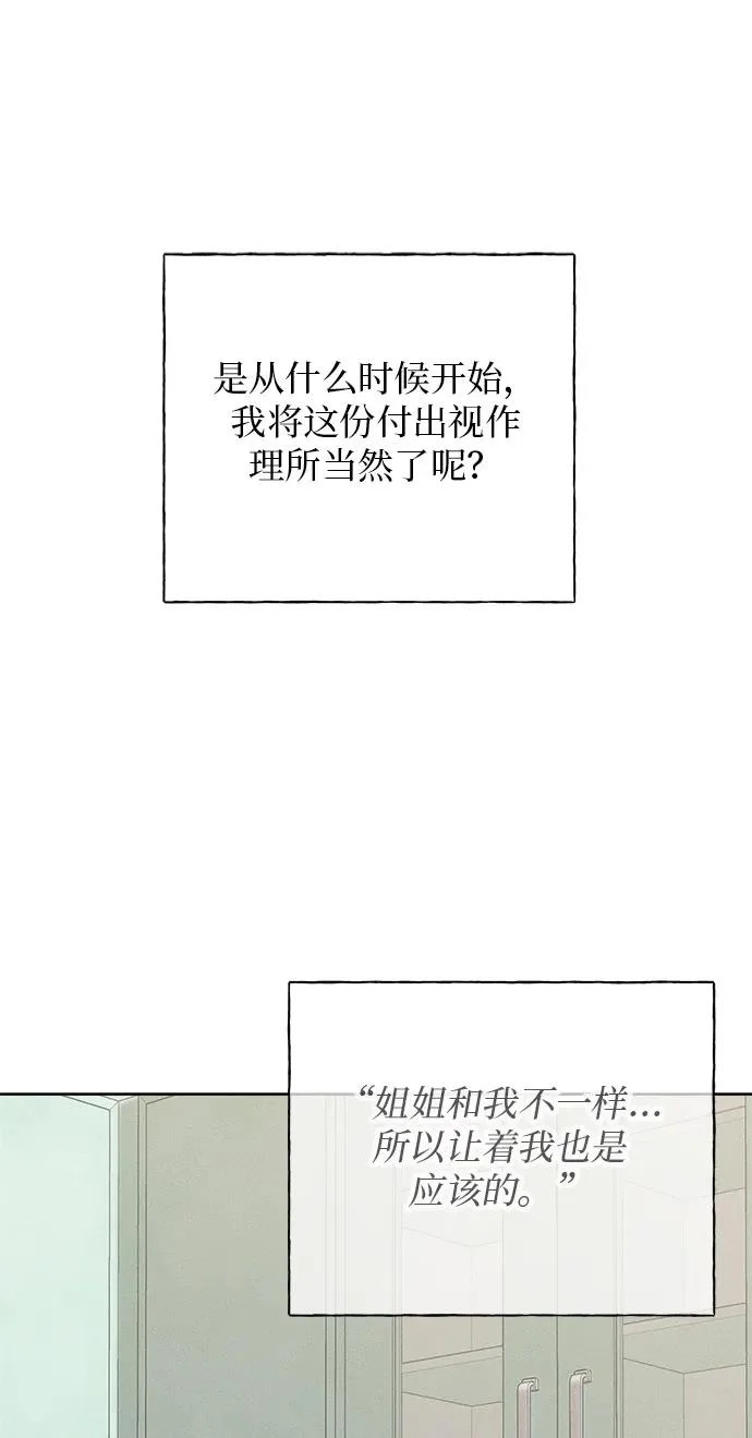 第44话 第47页