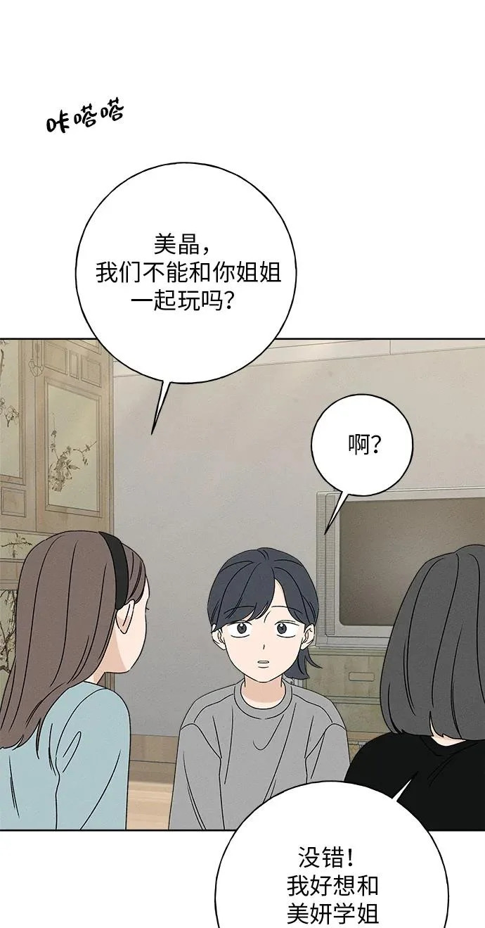 第44话 第49页