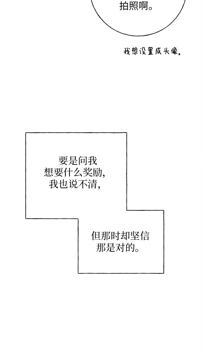 第44话 第50页