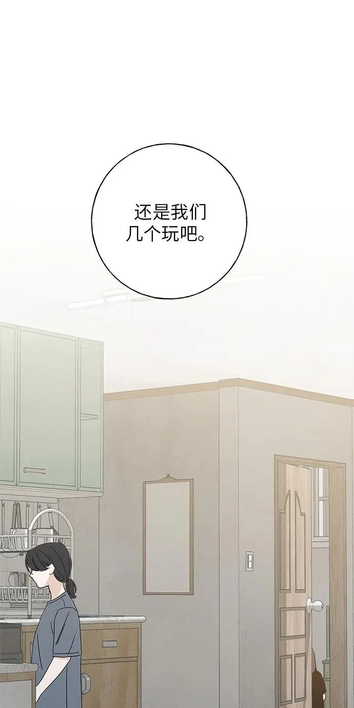 第44话 第52页