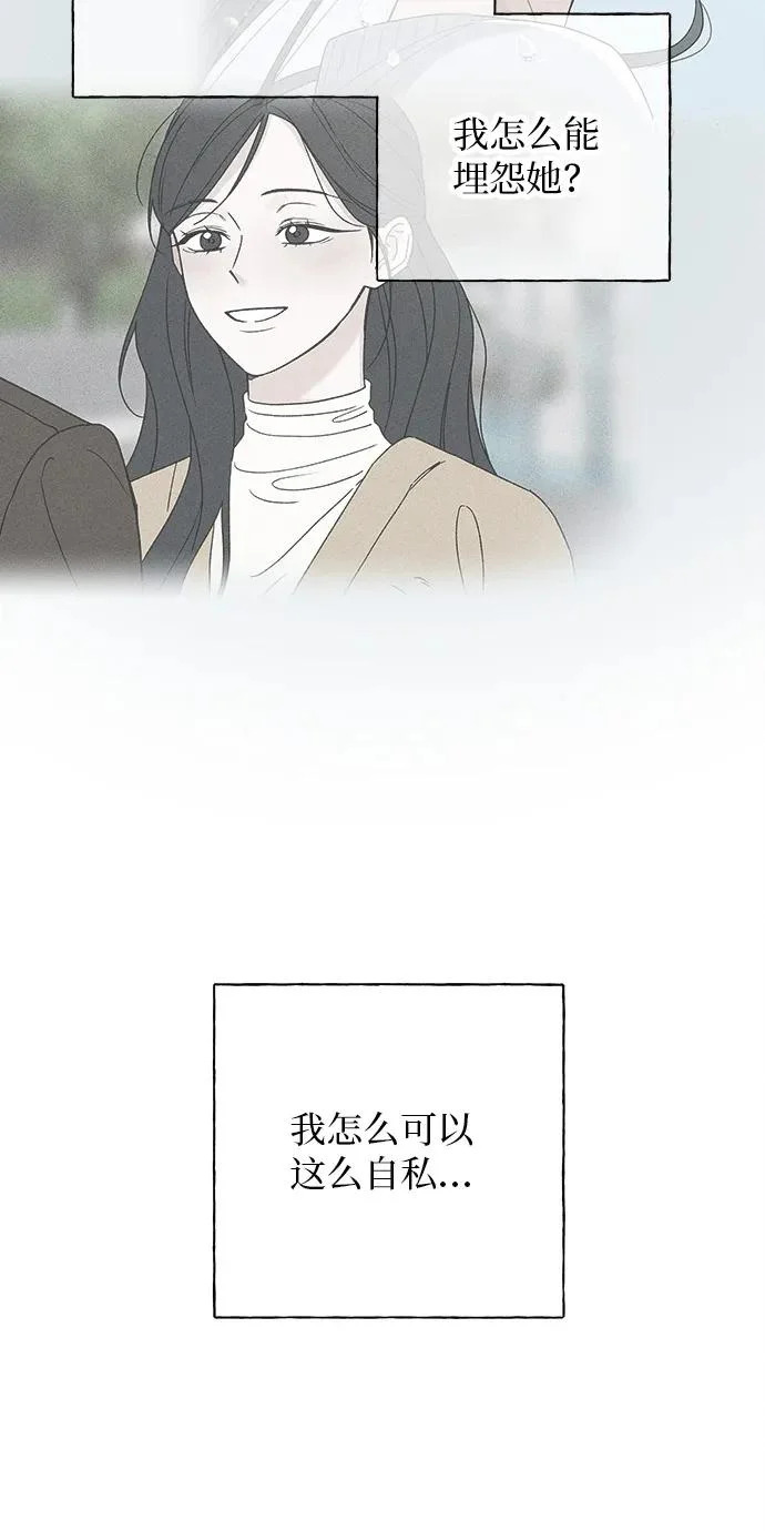 第44话 第54页