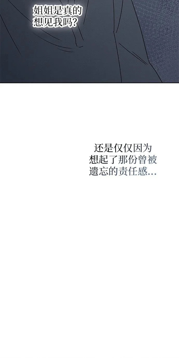 第44话 第56页