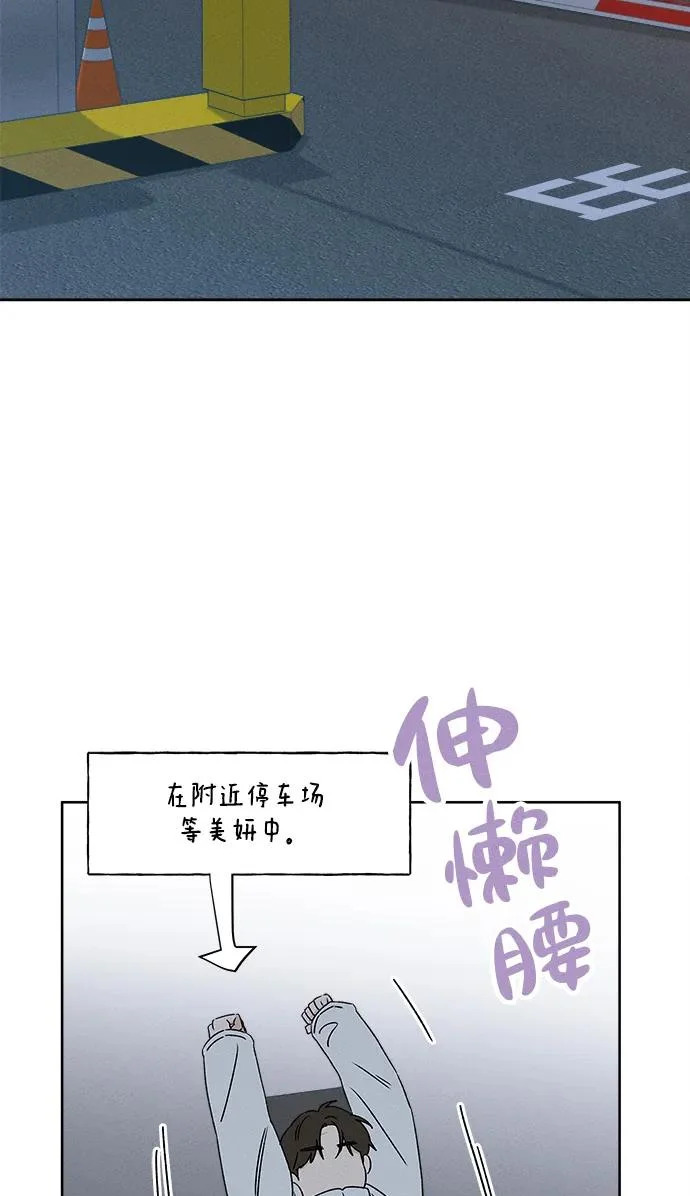 第44话 第58页