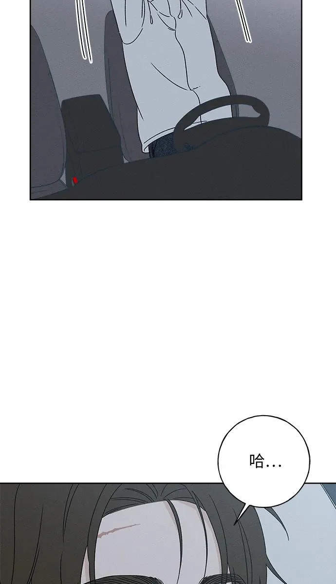 第44话 第59页