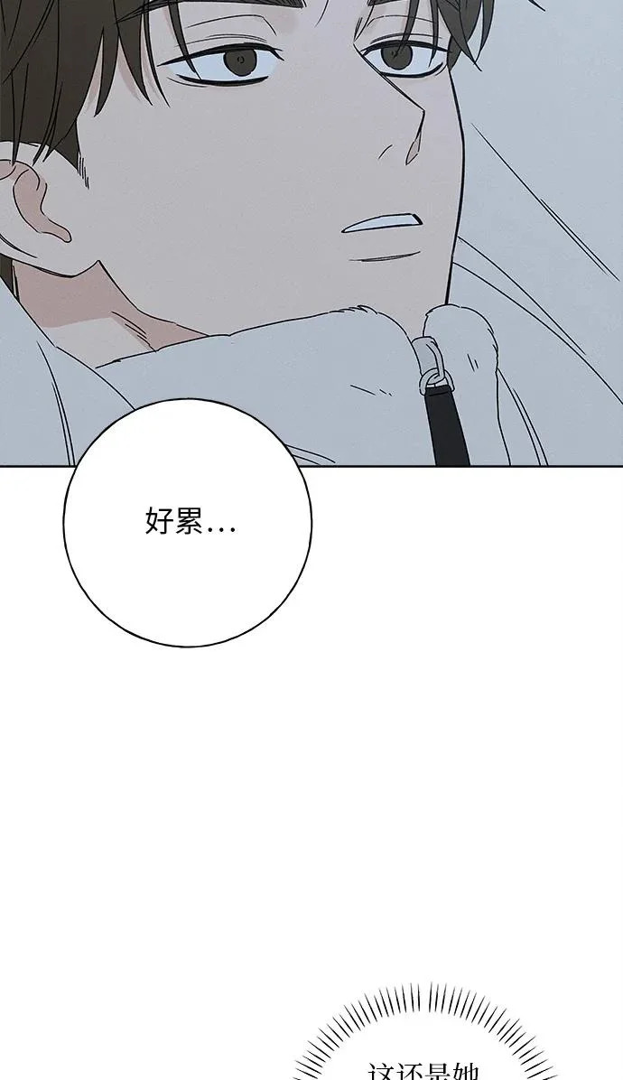第44话 第60页