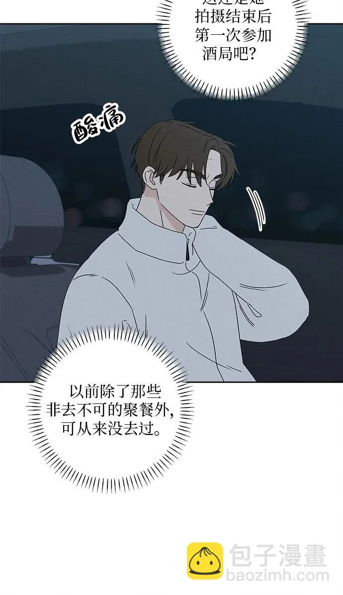 第44话 第61页