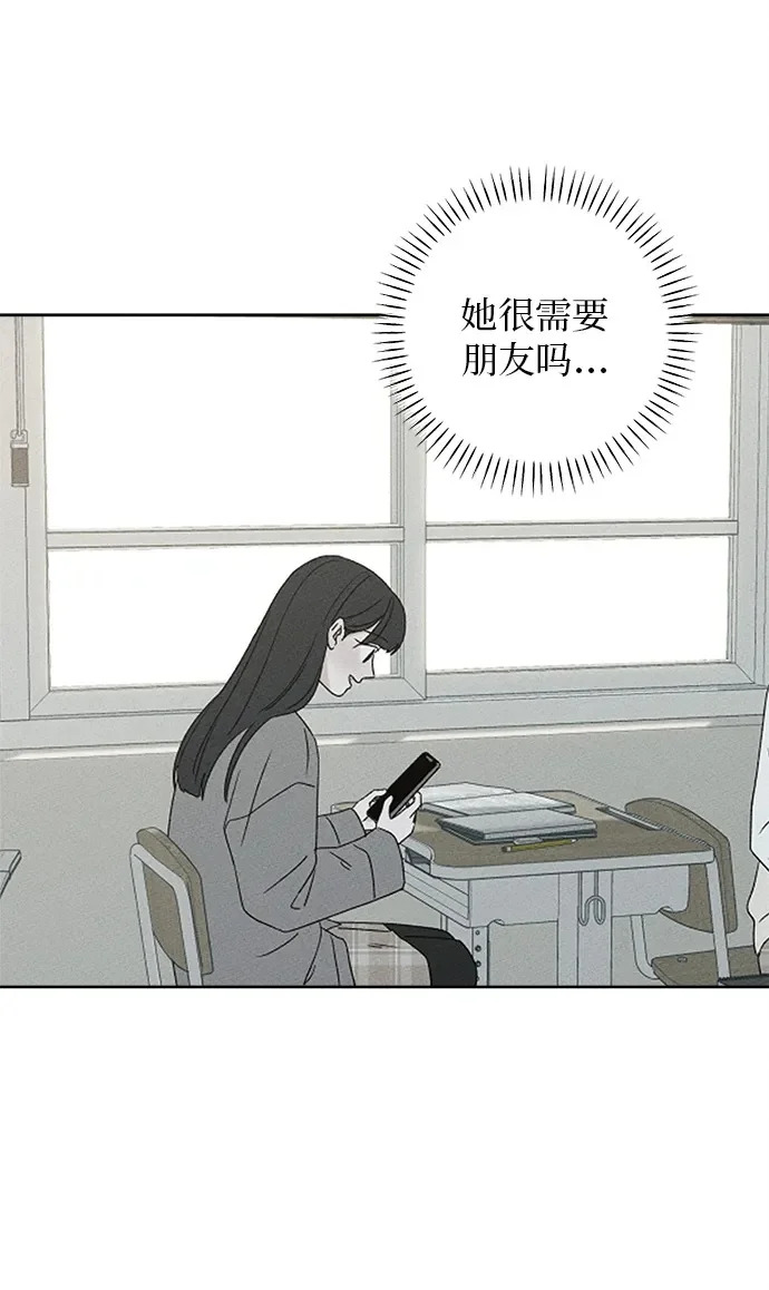 第44话 第62页