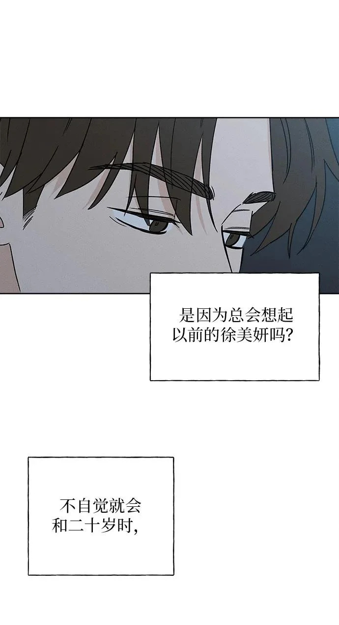 第44话 第63页