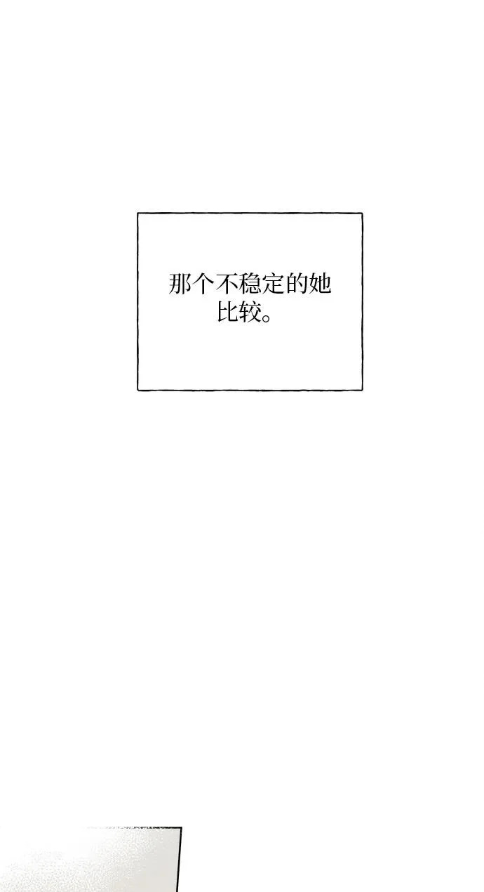 第44话 第64页