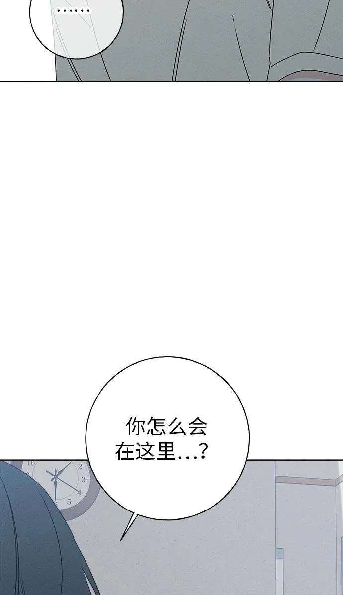 第44话 第69页