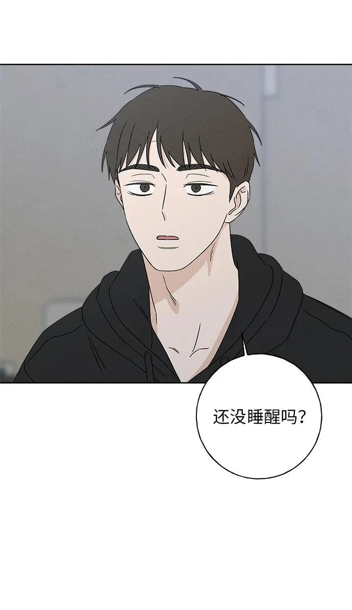 第44话 第71页