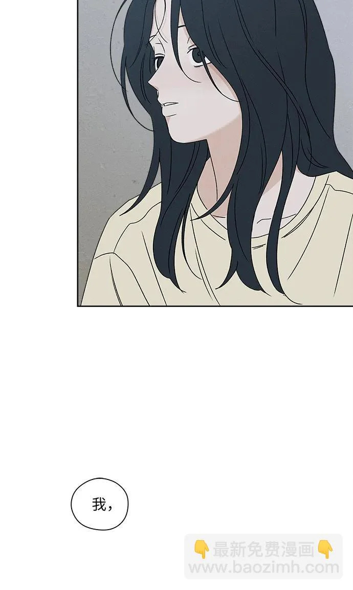 第44话 第73页