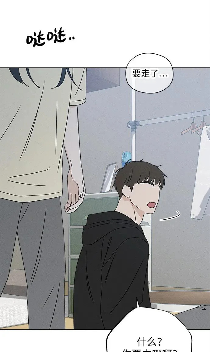 第44话 第74页