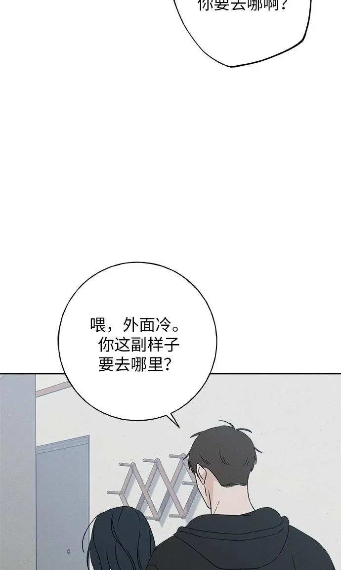 第44话 第75页
