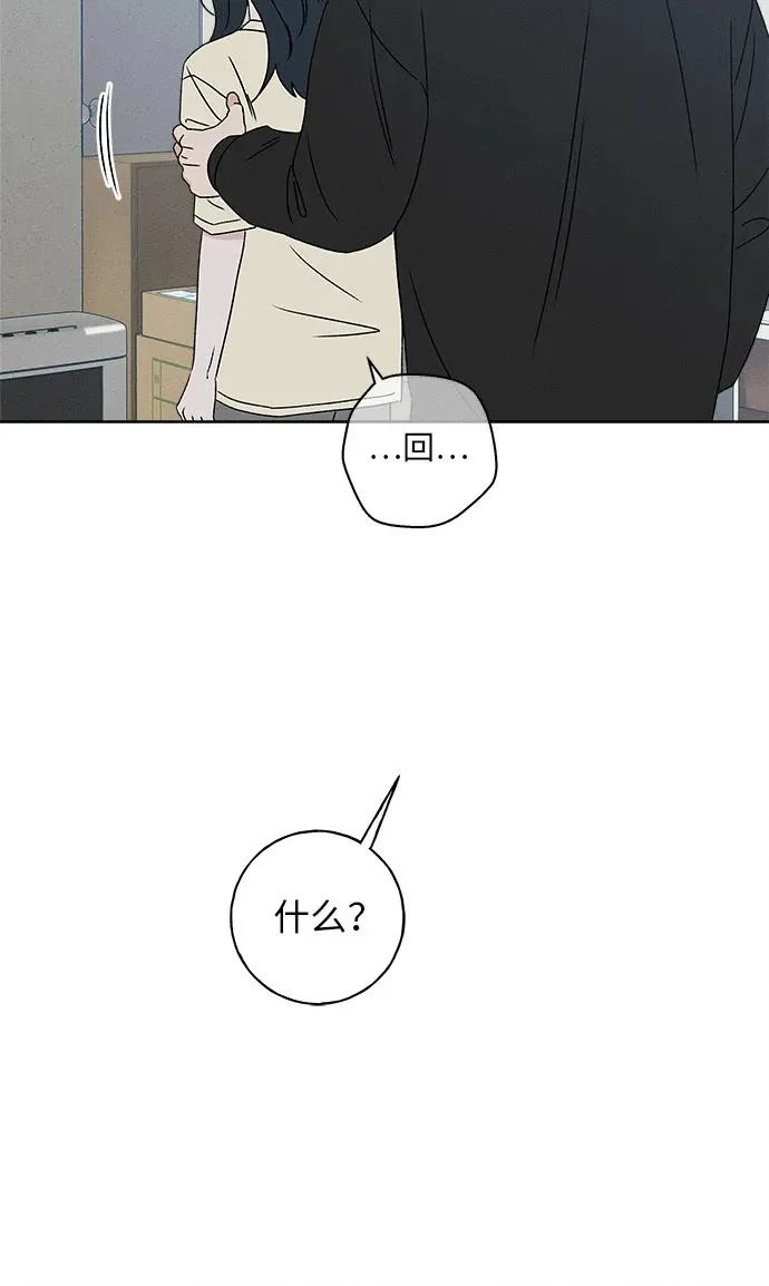 第44话 第76页