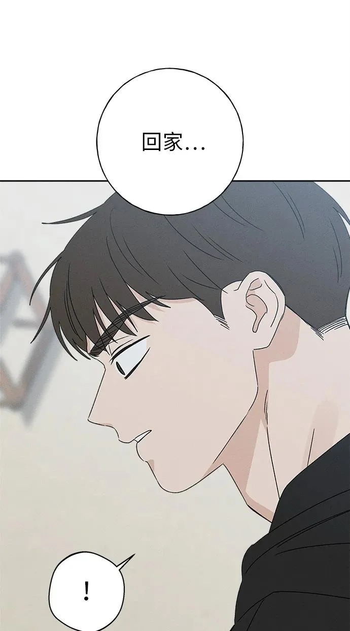 第44话 第77页
