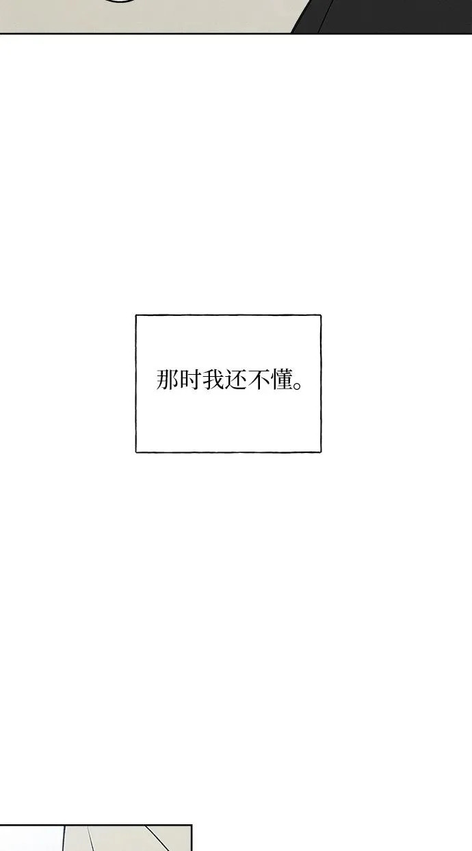 第44话 第78页