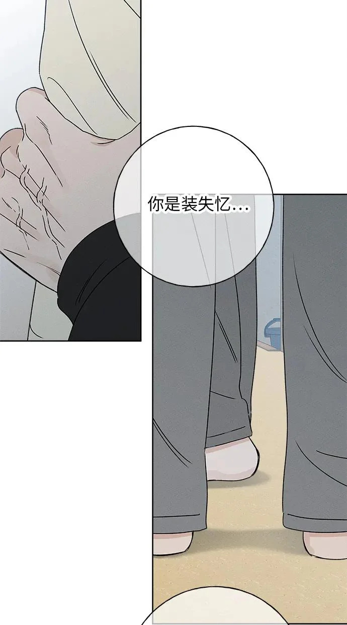 第44话 第79页