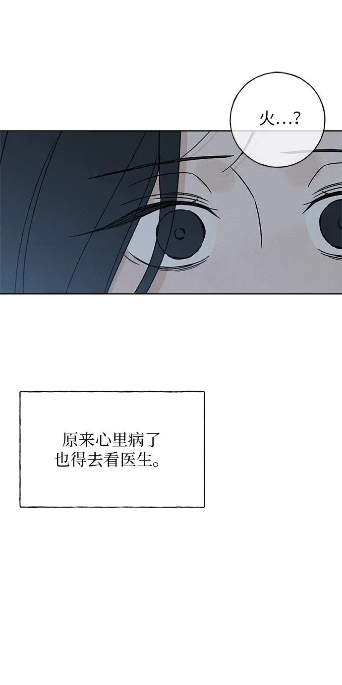 第44话 第82页