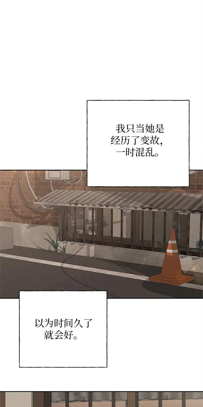 第44话 第83页
