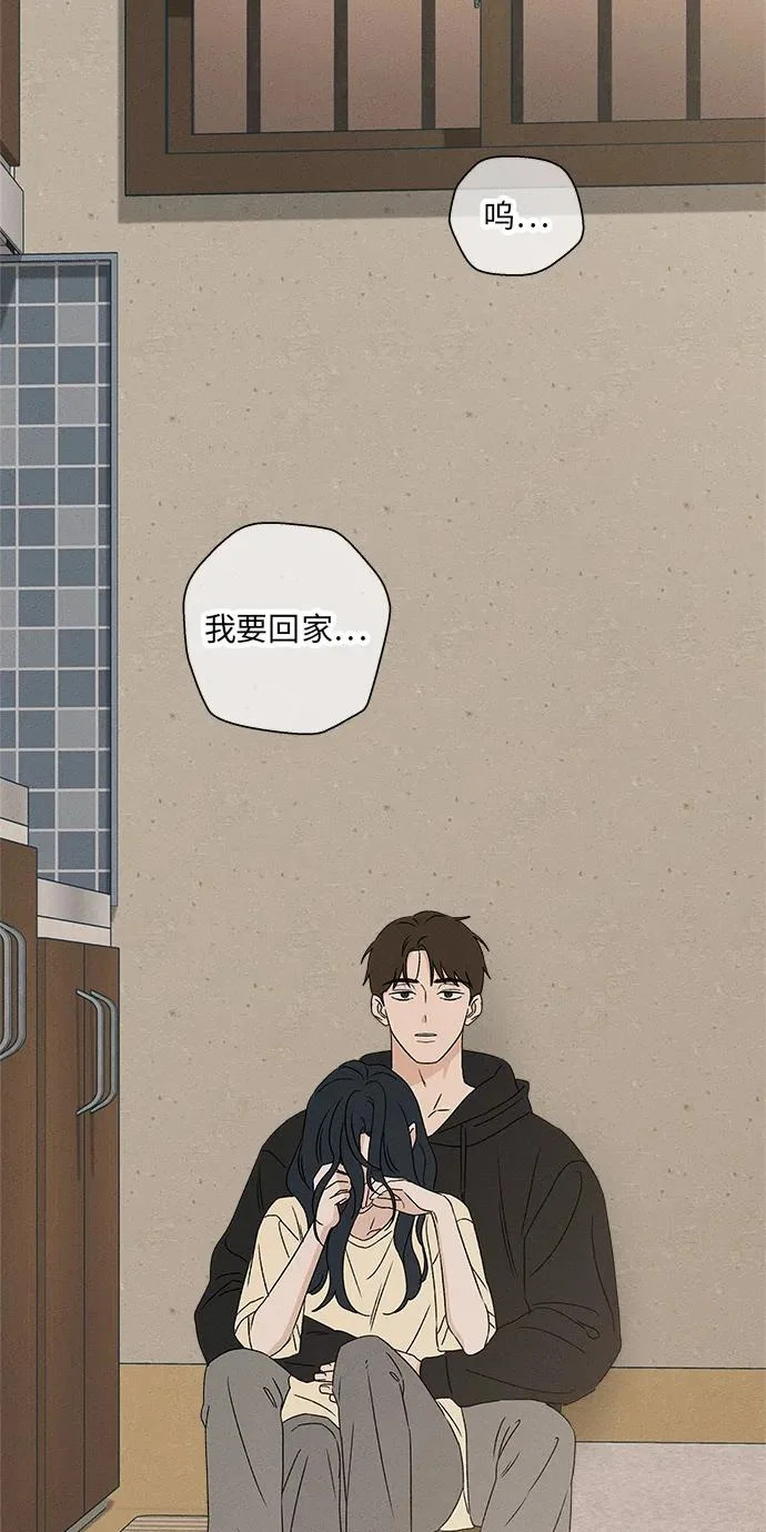 第44话 第84页