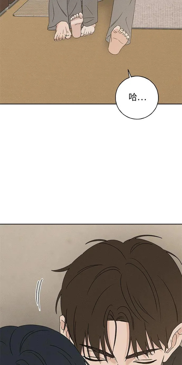 第44话 第85页