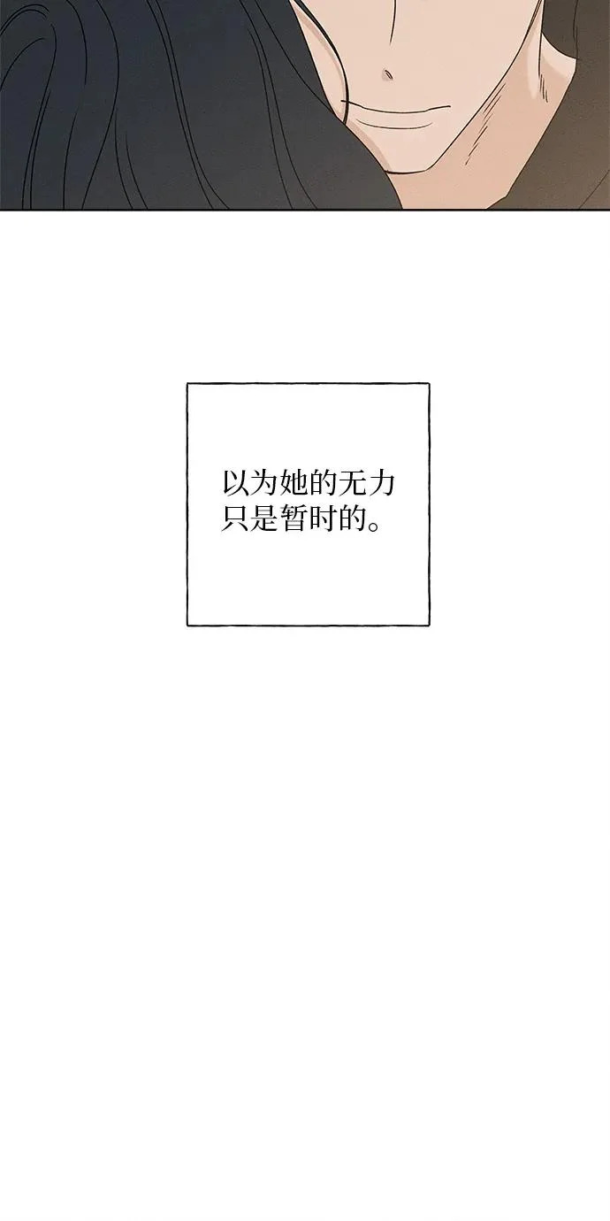 第44话 第86页