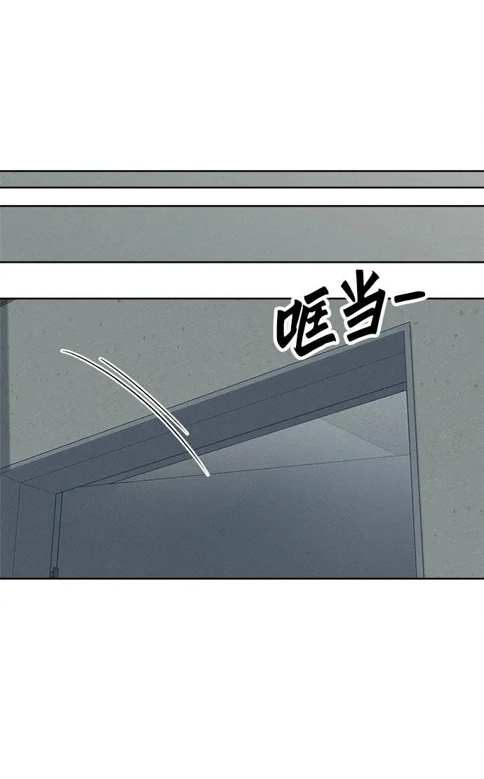 第44话 第87页