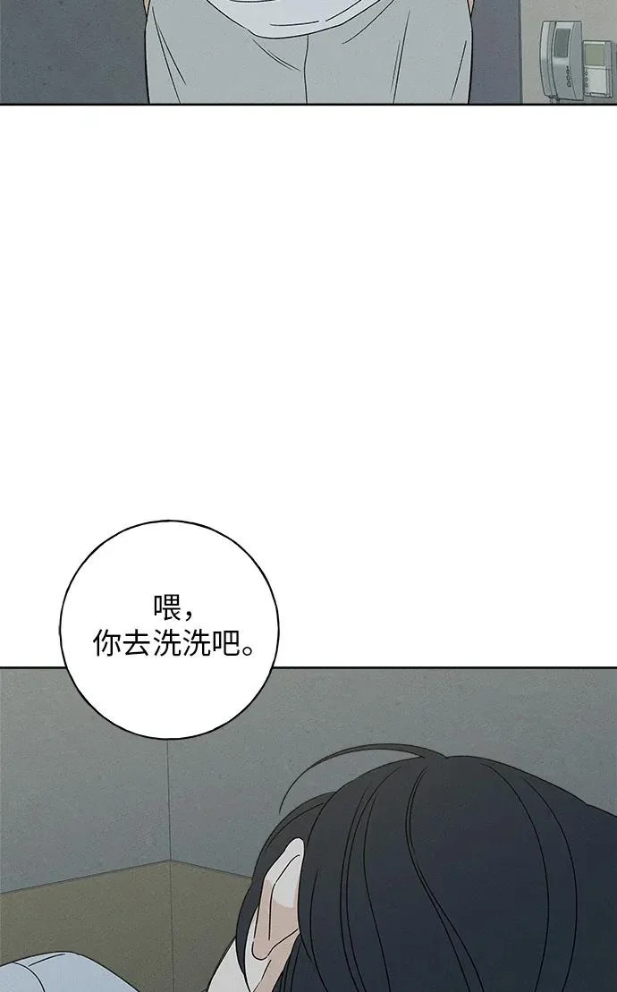 第44话 第89页