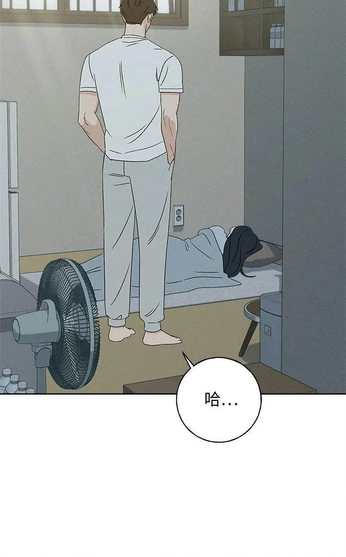 第44话 第91页