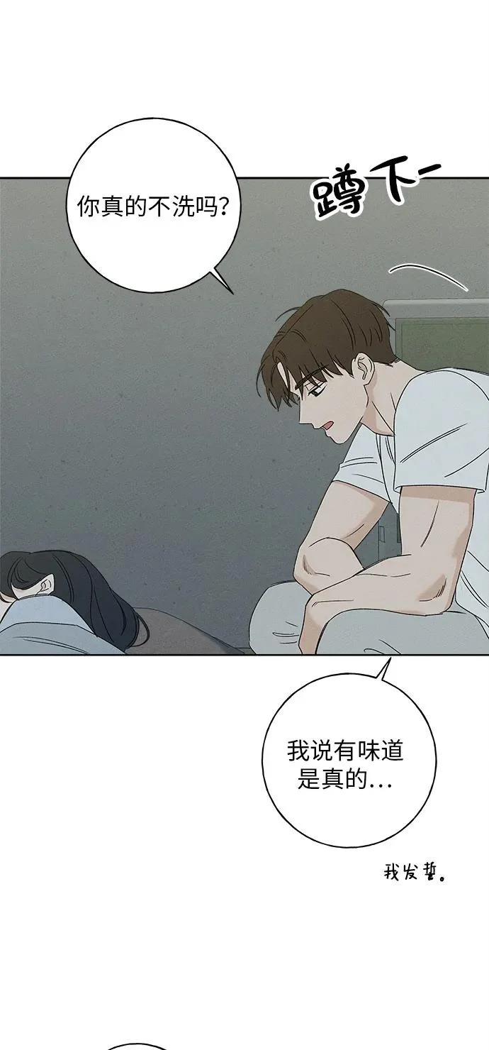 第44话 第92页