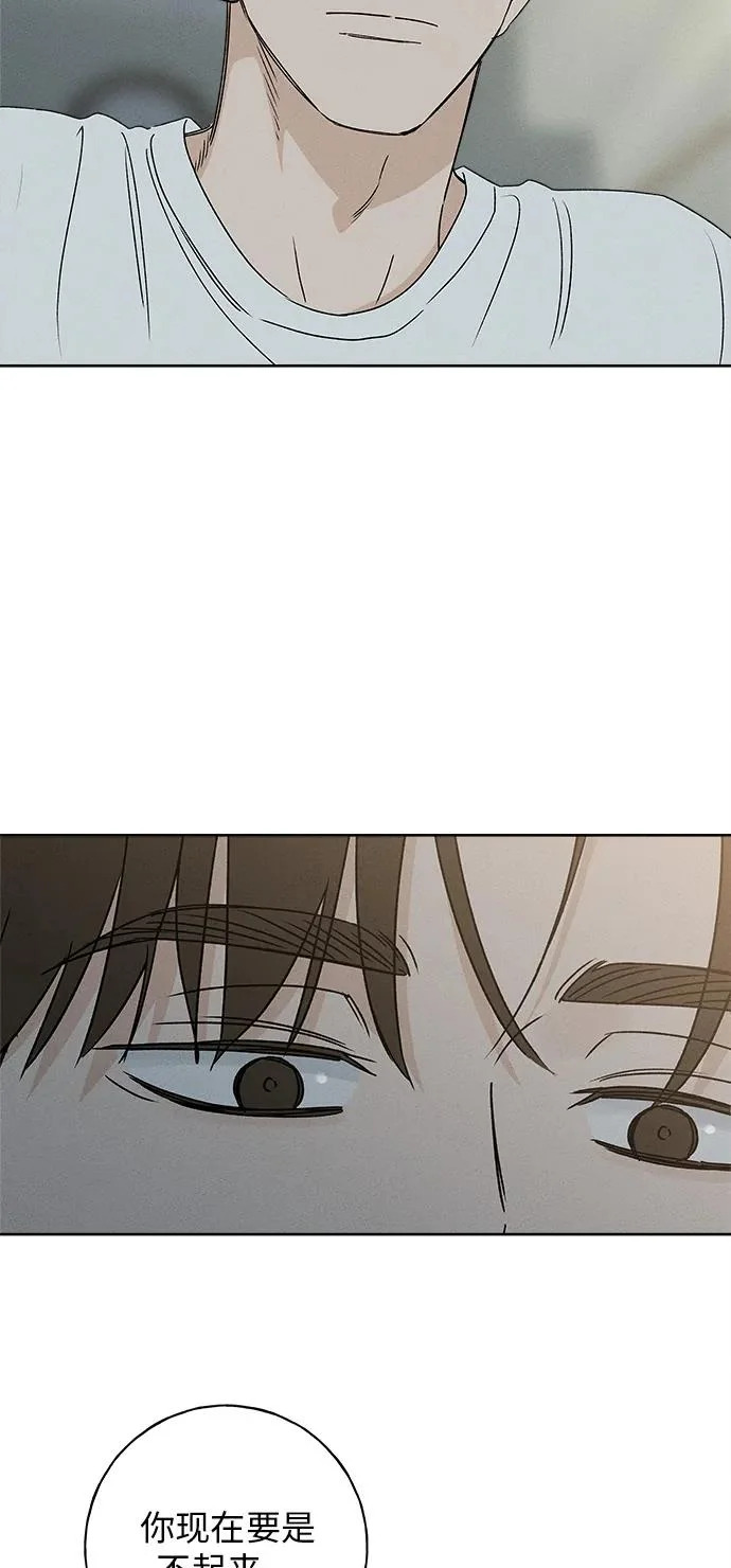 第44话 第94页