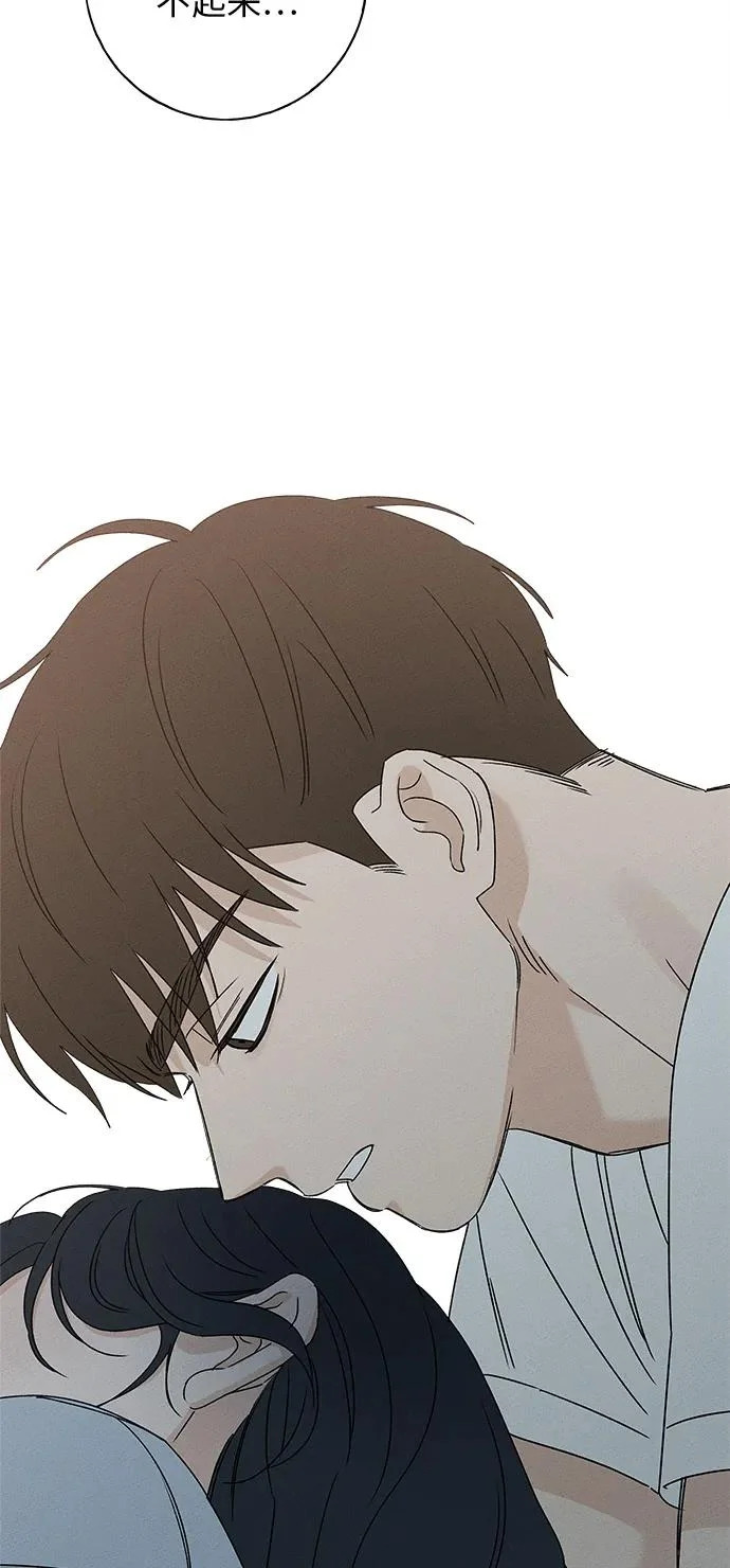 第44话 第95页