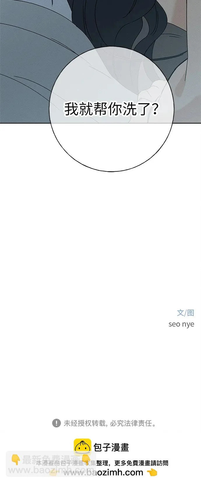 第44话 第96页
